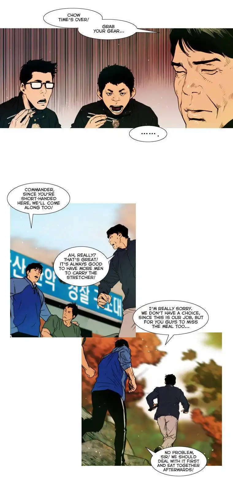 Peak (Im Gang-hyeok) Chapter 29 25